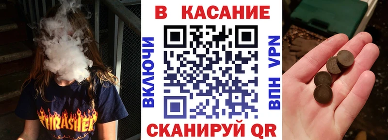 Цена Талдом КОКАИН Амфетамин Мефедрон СК ГАШ Марихуана