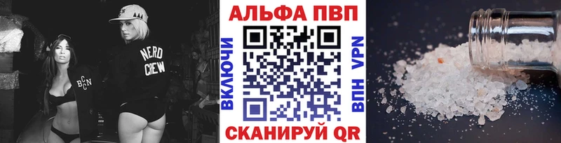 Alpha PVP мука  закладка  Талдом 