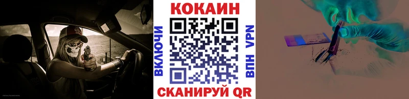 где купить наркоту  гидра tor  КОКАИН Columbia  Талдом 