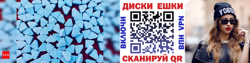ЭКСТАЗИ 280 MDMA Талдом