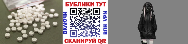 Экстази 99%  Талдом 
