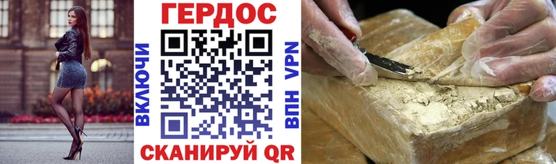 ГЕРОИН гречка  Талдом 