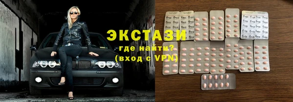 бутират Алексин