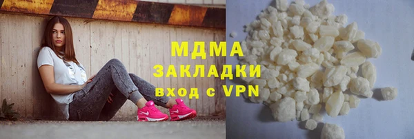 бутират Алексин