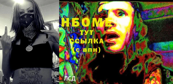 бутират Алексин