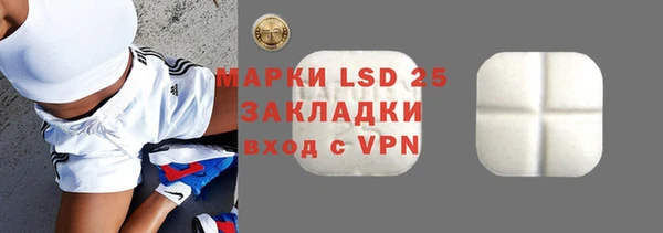 бутират Алексин
