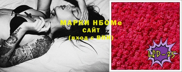 бутират Алексин