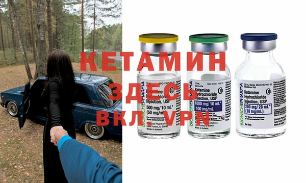 альфа пвп VHQ Алзамай