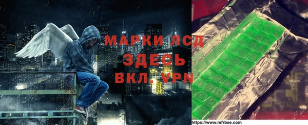 MDMA Осинники
