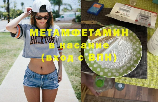 альфа пвп VHQ Алзамай