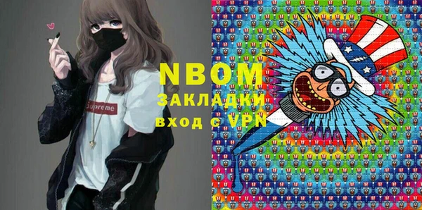 альфа пвп VHQ Алзамай