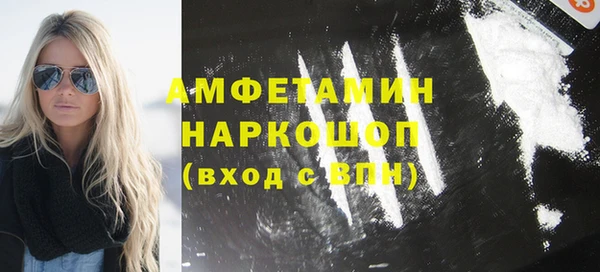 шишки Абдулино