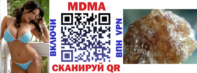 MDMA молли  Талдом 