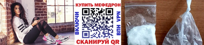 Мефедрон  Талдом