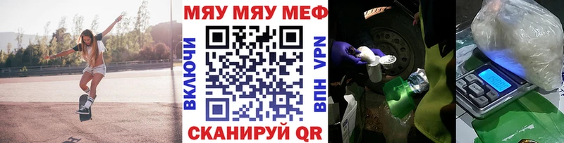 МЯУ-МЯУ мяу мяу  Талдом 