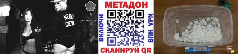 Метадон мёд  Талдом 