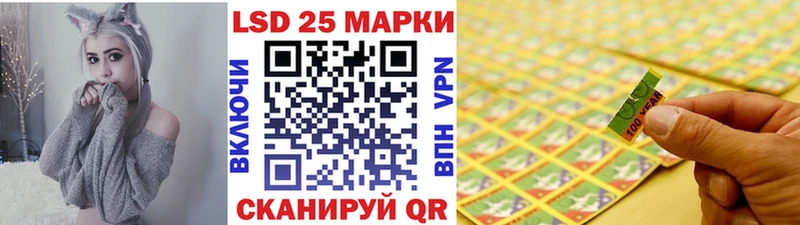 Наркотические марки 1,8мг  Талдом 