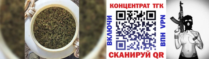 площадка Telegram  Талдом  ТГК вейп с тгк 