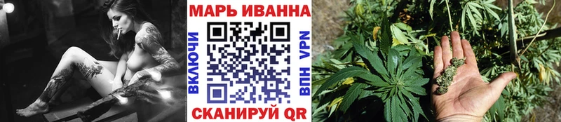 Марихуана MAZAR  Талдом 
